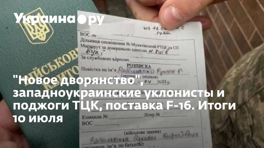 "����� ����������", ����������������� ��������� � ������� ���, �������� F-16. ����� 10 ����