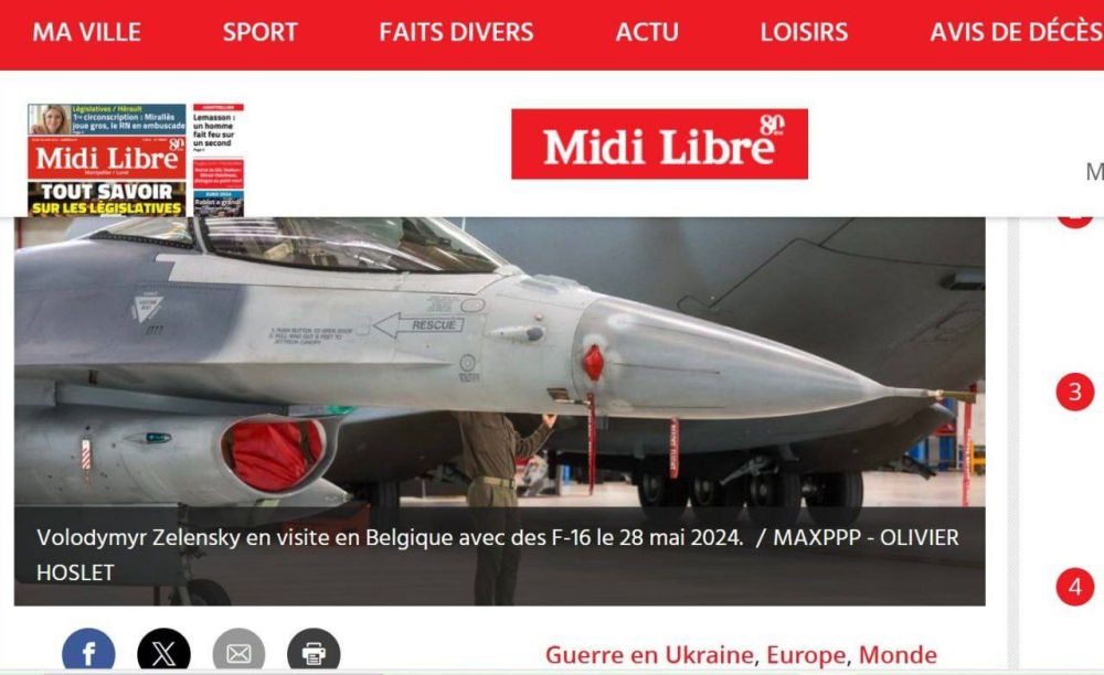 ������� ��������: ���������� ��� ������� ������������ ����������� F-16 ������������ - Midi Libre