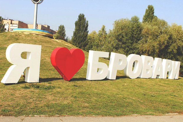 Украинские депутаты обсудили замену одной буквы в названии города