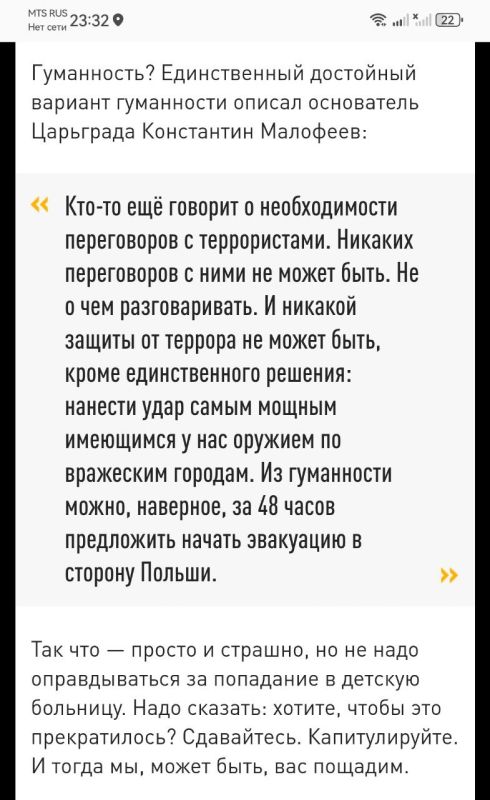 ���� ���������: ������ ����� ������ ����� � ���