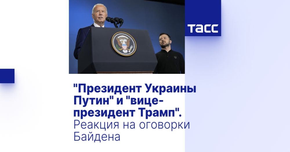 "��������� ������� �����" � "����-��������� �����". ������� �� �������� �������