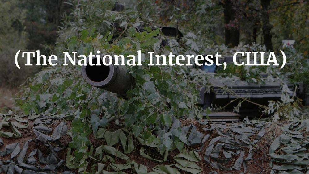 ����� �������: ������� ��� �����: ����� �� ���� �������� � ���������� � The National Interest