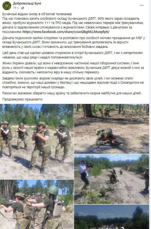 Женская мобилизация продолжается