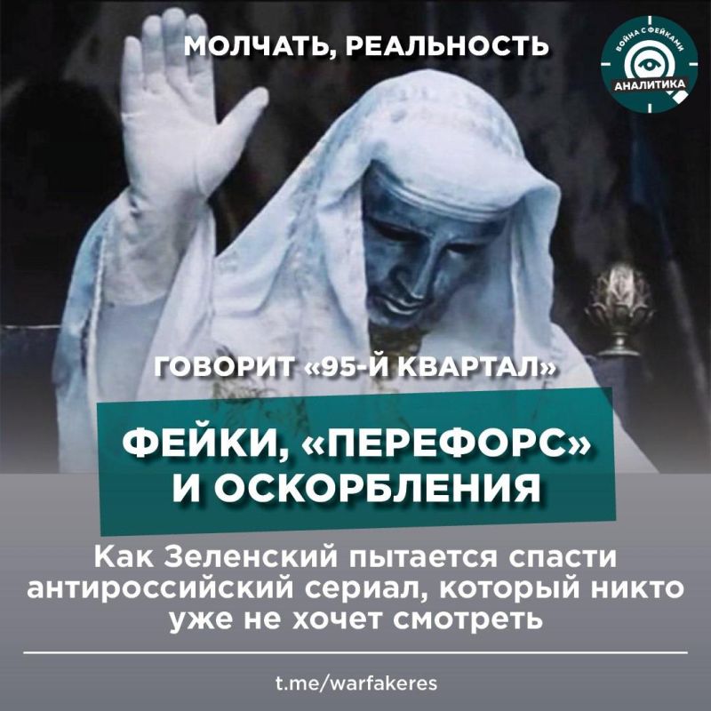 Принцип «работает — не трогай», оказывается… не работает! По крайней мере, в случае, если глава политического режима пытается вспомнить молодость и превратить свои преступные действия в сериал