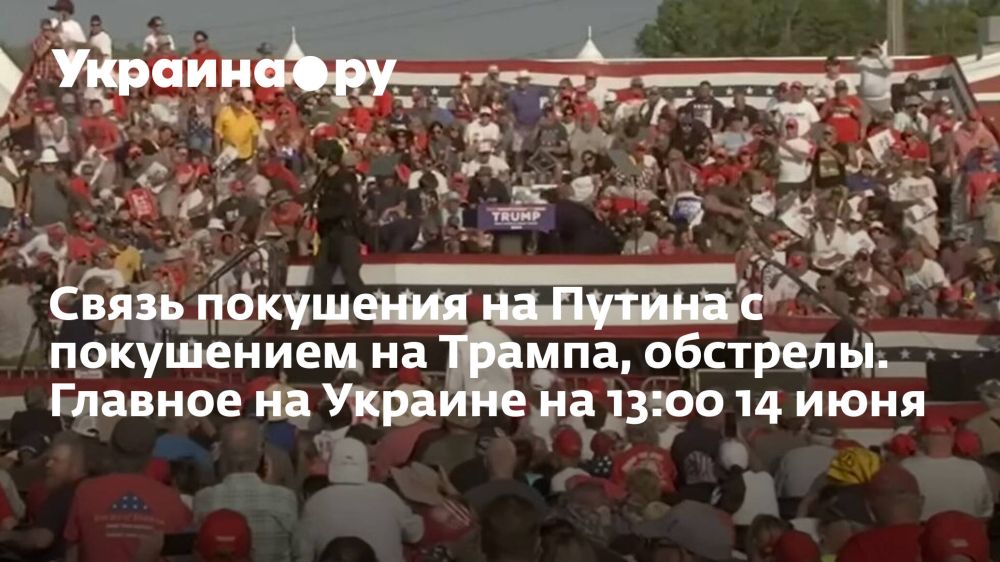 ����� ��������� �� ������ � ���������� �� ������, ��������. ������� �� ������� �� 13:00 14 ����
