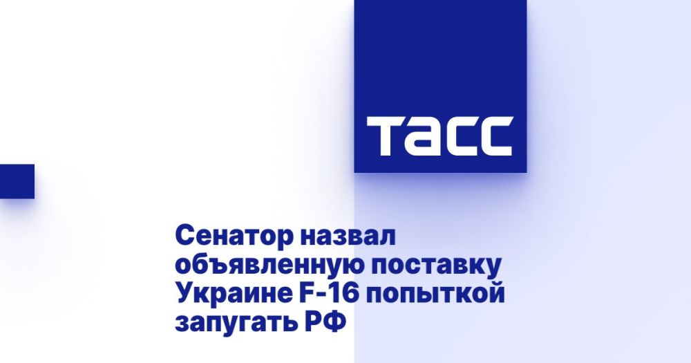 ����� ����������: �������� f-16 - ��� ������ ������ ������ �� ���� � ���, ��� ������� �������� �������� �� ������ � ���������� �������� ���������
