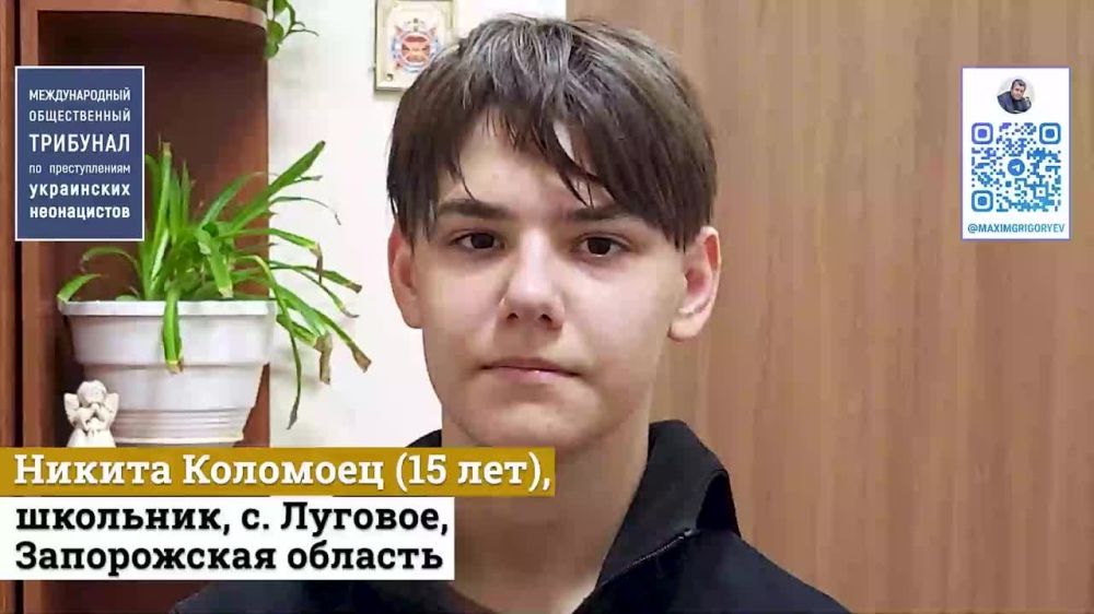 Максим Григорьев: . Эксклюзив. Наш Международный общественный трибунал по преступлениям украинских неонацистов...