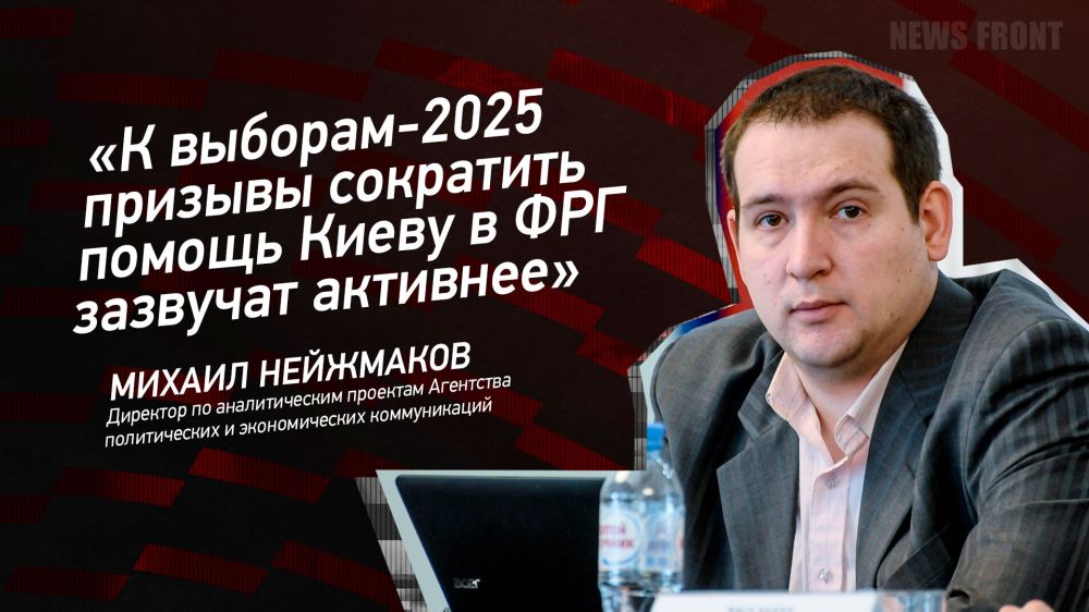 ������: �� �������-2025 ������� ��������� ������ ����� � ��� �������� ��������, -������ ���������