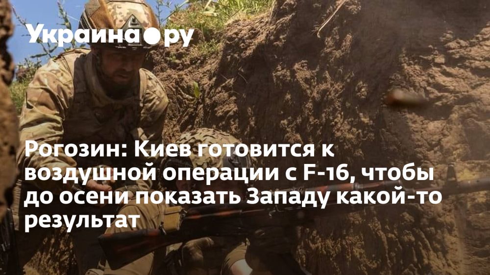 :       F-16,      - 