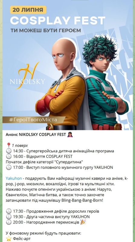 Два майора: Украина уходит из информационного поля Запада