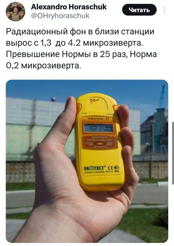 Роман Сапоньков: ЦИПСО разгоняет аварию на Ростовской АЭС