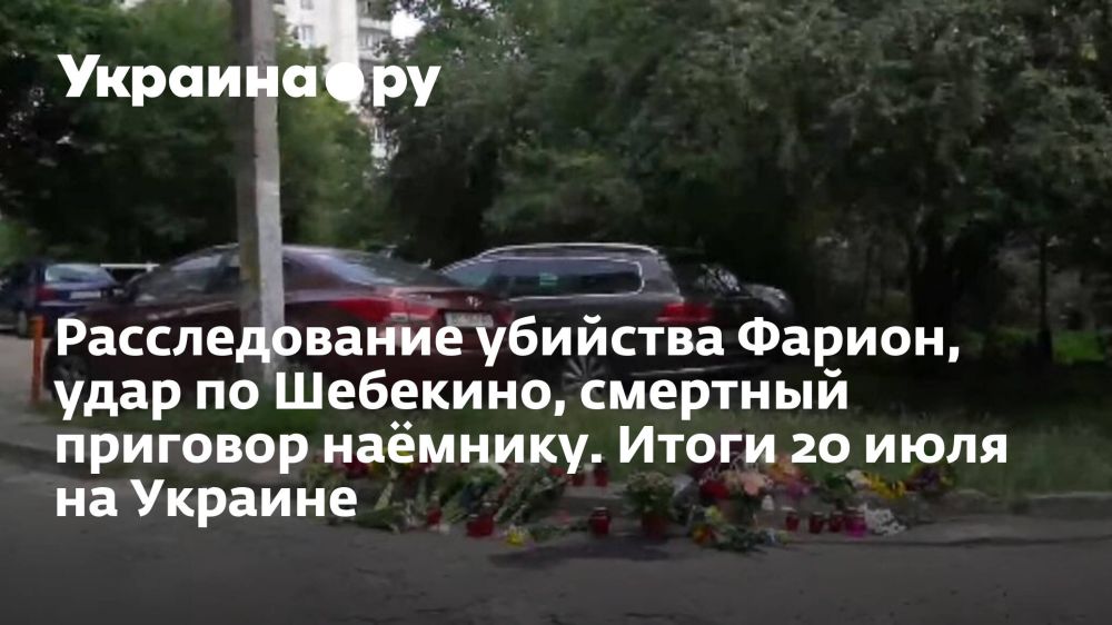 ������������� �������� ������, ���� �� ��������, �������� �������� �������. ����� 20 ���� �� �������