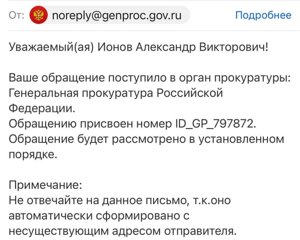 МОЖНО ЛИ ОДНОВРЕМЕННО ВЕСТИ БИЗНЕС В РОССИИ И ФИНАНСОВО ПОДДЕРЖИВАТЬ КИЕВСКИЙ РЕЖИМ?