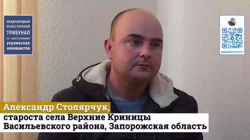 Максим Григорьев: . Эксклюзив. Наш Международный общественный трибунал по преступлениям украинских неонацистов...