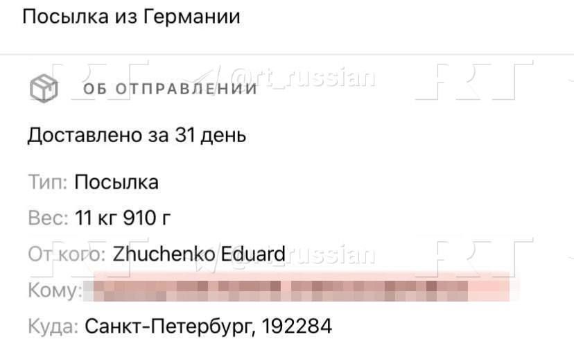 RT �����, ��� ��������� � ������ �� �������� ������� � �����������, ���������� � �������������