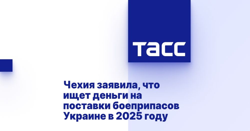 ����� �������, ��� ���� ������ �� �������� ����������� ������� � 2025 ����