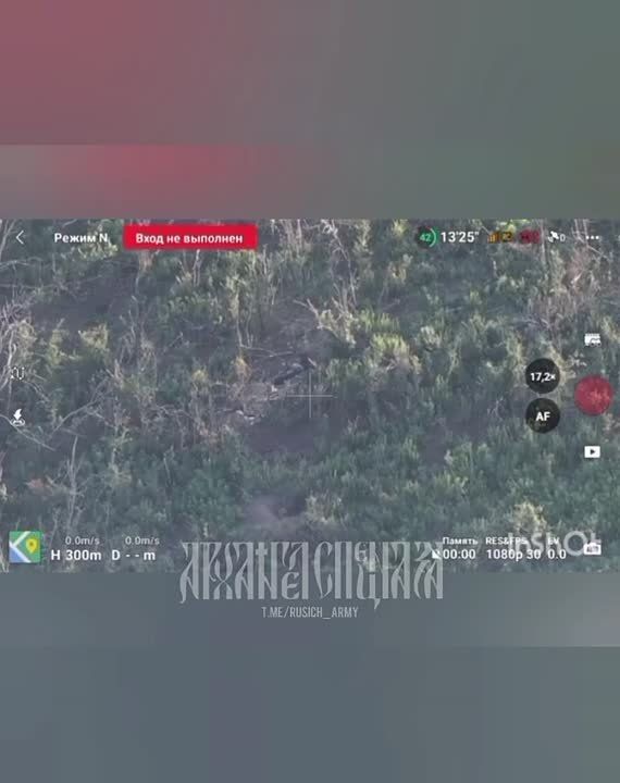 Обстановка на фронте. . 1. Богуславское направление