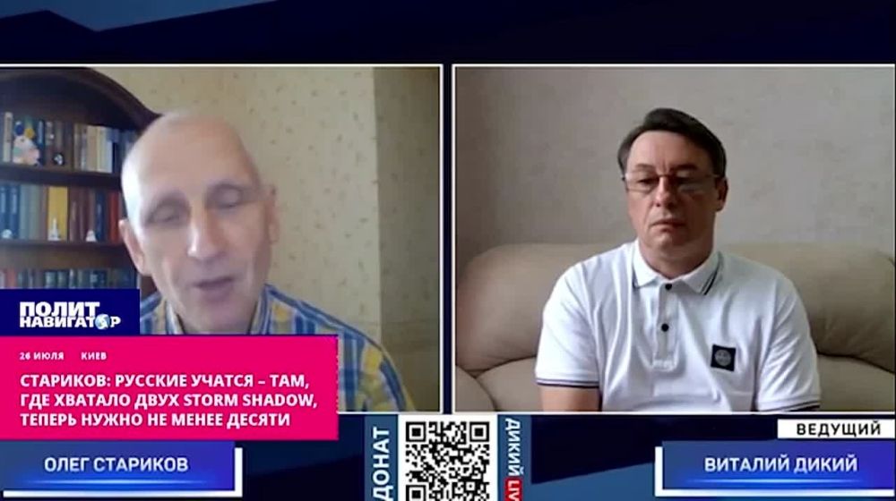 �Storm Shadow ��� �����������: ��� ����������� ��� �� ��������� ����� ����� ���� ����� � ��������� ���