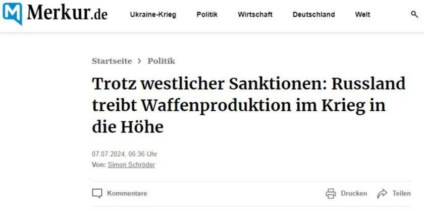 ������� ��������: �������� ������� �� ������ ������� ���������� ��� - Merkur