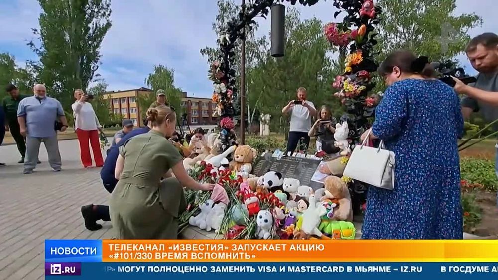 ����, � ������� ���������� ������ ��� ����: "��������" ��������� ����� � ���� ������ �����-����� ����� � ��������