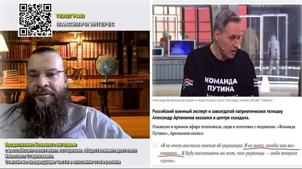 Николай Стариков: Госперевороты, капитуляция и политическая целесообразность