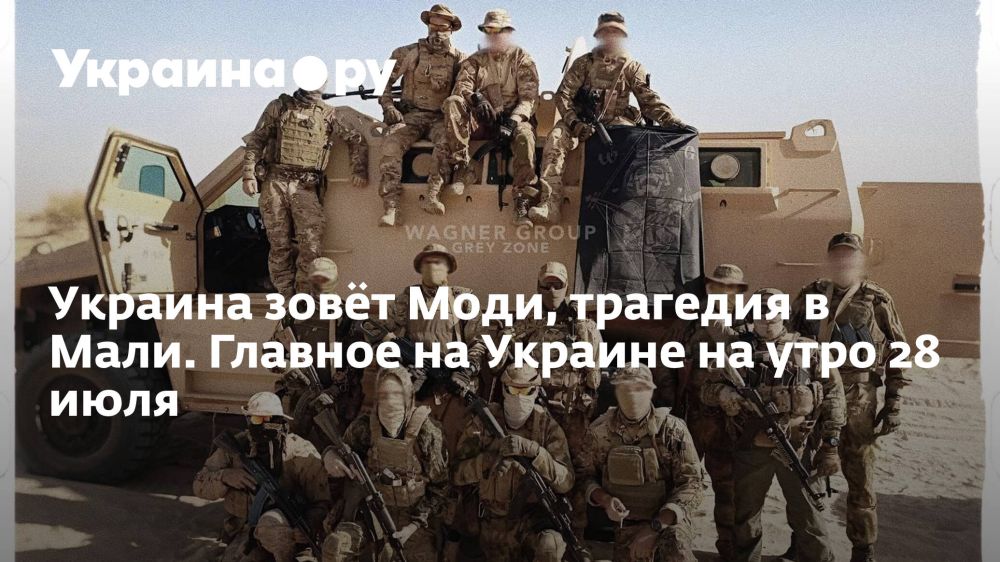 ������� ���� ����, �������� � ����. ������� �� ������� �� ���� 28 ����