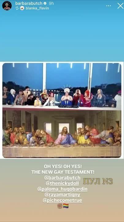 «Толстушка, еврейка и квир-лесбиянка. Моя цель - объединить людей и делиться любовью. Я активистка движения за любовь, диджей и продюсер из Парижа»: Организаторы церемонии открытия Олимпиады посчитали Барбару Буч лучшим вариантом на роль Иисуса