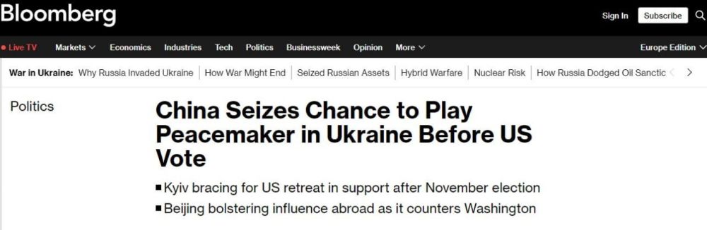 ������ �� ������� � ��� � ����� ���� �� ���� ���� ���������� �� �������, ����� Bloomberg