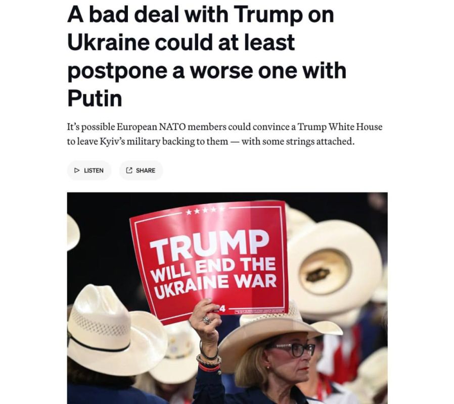 ����� �������: �� ������ ������� Politico, ��������� ����������� ������-����� ���� ����� ���������� ��������� �������, ���� �� ������� � ��� ������� ������ ������� �����