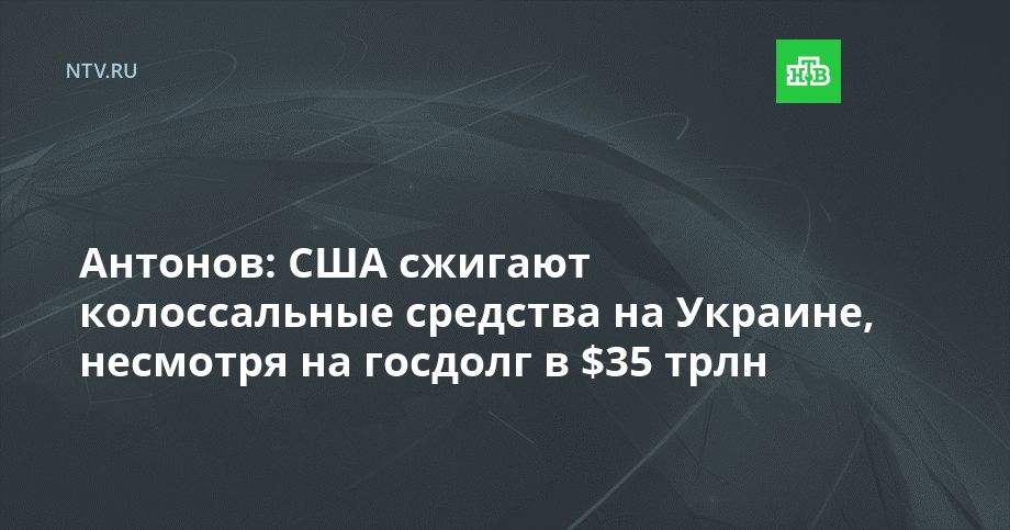 �������: ��� ������� ������������ �������� �� �������, �������� �� ������� � $35 ����