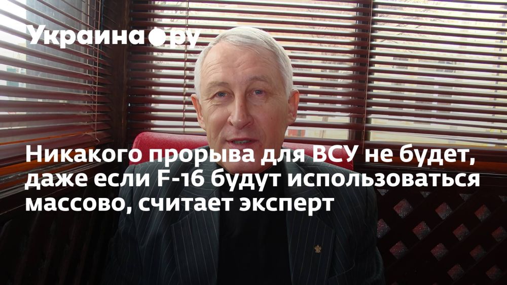 �������� ������� ��� ��� �� �����, ���� ���� F-16 ����� �������������� �������, ������� �������