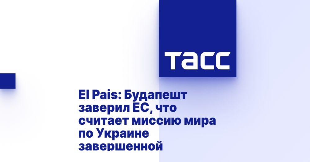 El Pais: �������� ������� ��, ��� ������� ������ ���� �� ������� �����������