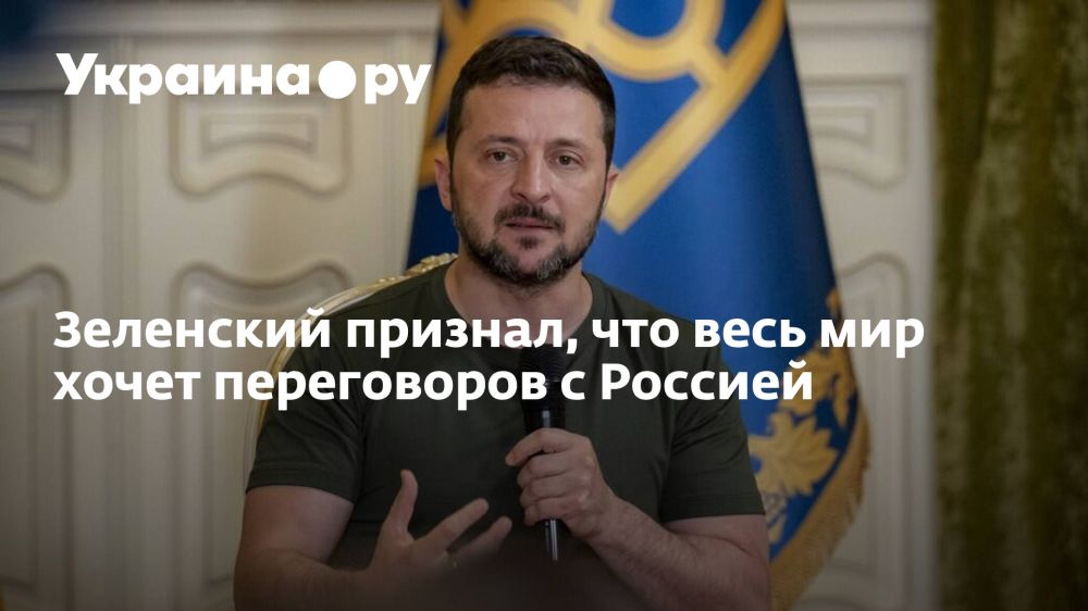 ��������� �������, ��� ���� ��� ����� ����������� � �������
