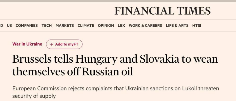 �������� ������ ������� � �������� ���������� �� ���������� �����, � Financial Times