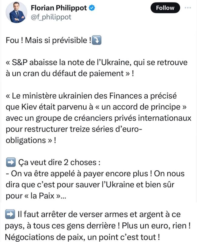 ����� ����������� ������ ���������� ������� �������: �������! �� ��� ��� ������������