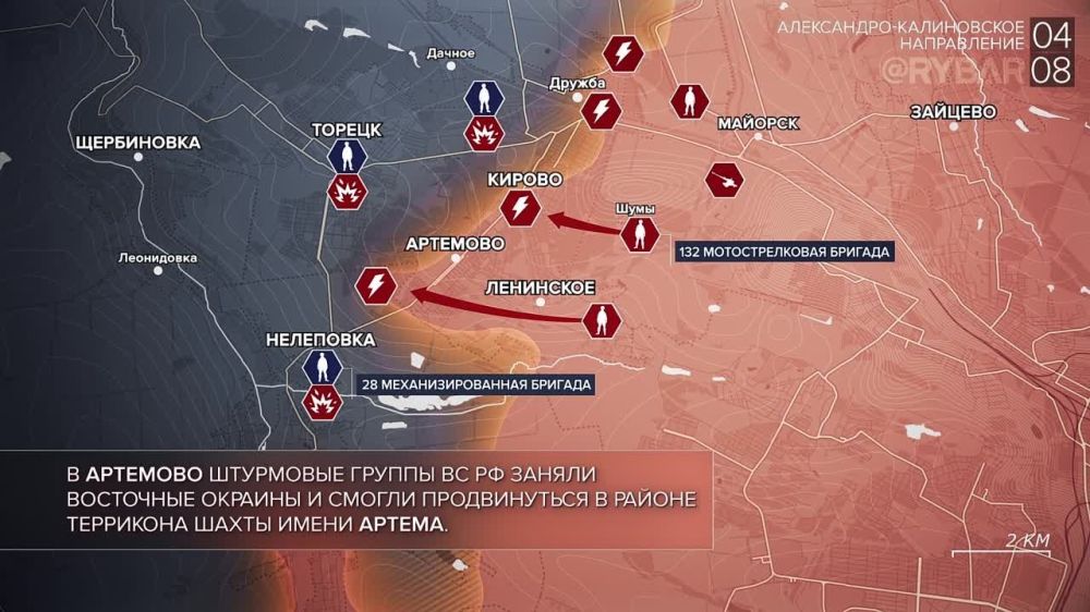 Хроника специальной военной операции: события недели 29 — 4 августа 2024 года