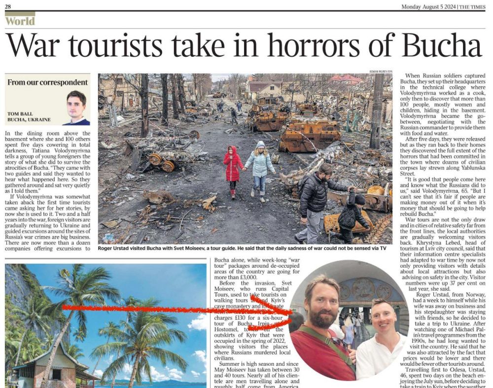 Владимир Корнилов: Сегодня британская The Times совершенно пробивает дно, публикуя статью о турах в украинскую Бучу для западных туристов