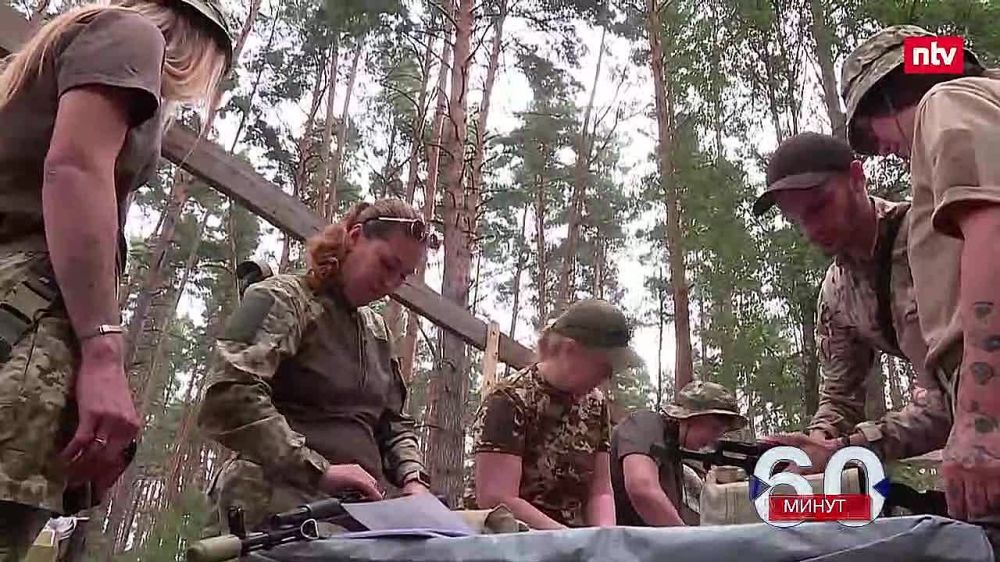 На Украине создали подразделение, состоящее только из женщин - NTV