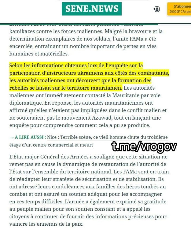 Владимир Рогов: Почему Мали разрывает дипломатические отношения с Украиной ЗеРейхом?