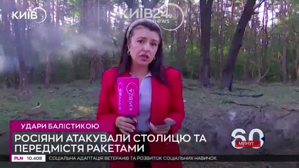 Украинская версия прилета в Броварах: ‘Сзади меня находится лес