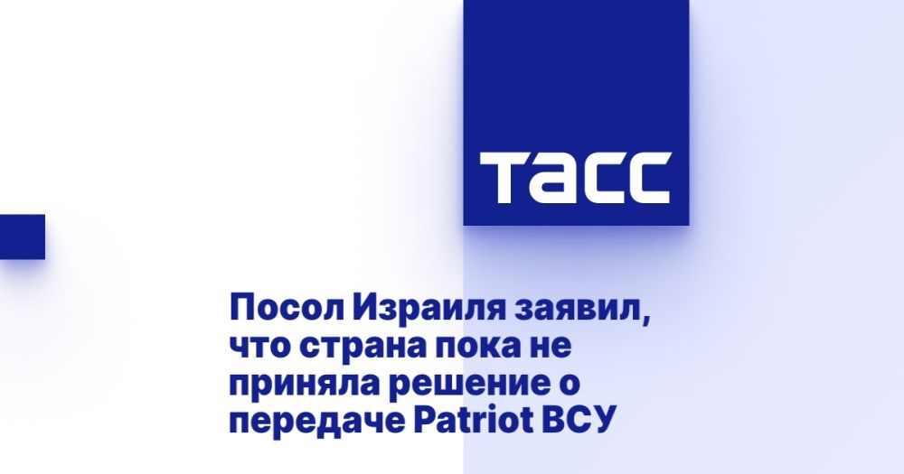 ����� ������� ������, ��� ������ ���� �� ������� ������� � �������� Patriot ���
