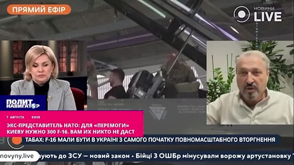 ���-������������� ����: ��� ��������� ����� ����� 300 F-16