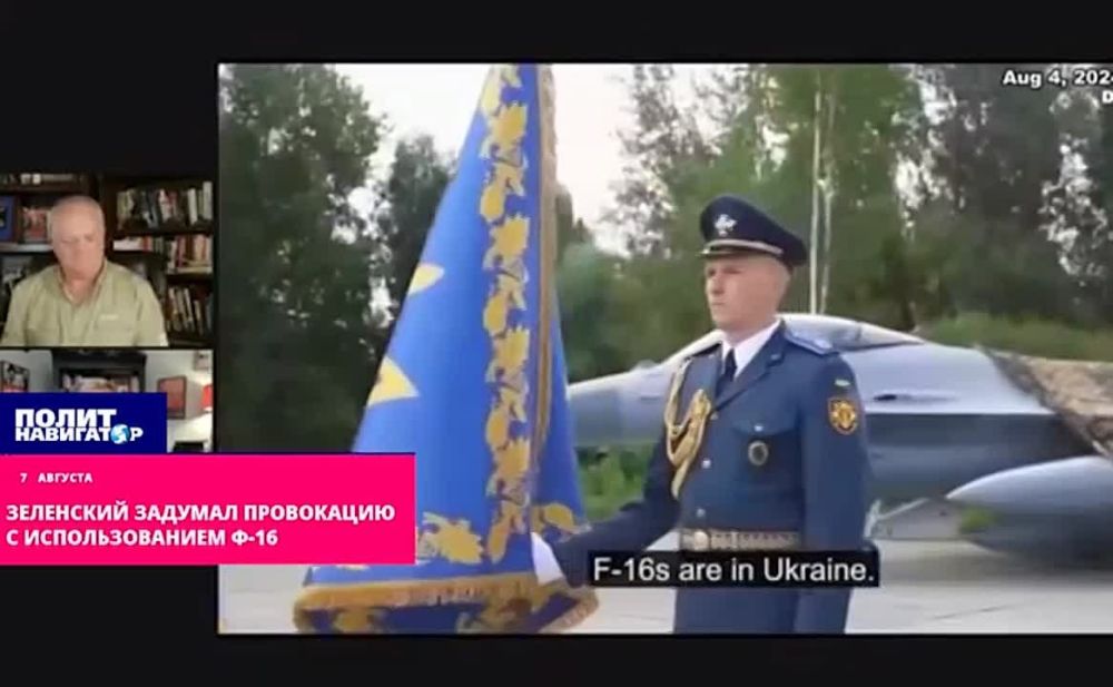 ���� ���-�� ��������: � ��� ���������� ������� ���������� �� �-16