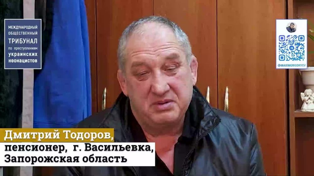 Максим Григорьев: . Эксклюзив. Наш Международный общественный трибунал по преступлениям украинских неонацистов...
