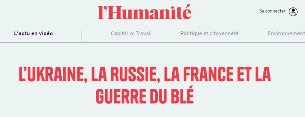 ������� ��������: ������� ����������� � �������� ����� � ������� � �������� � L�Humanit