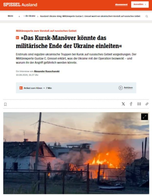 «Начало конца для Украины», — военный эксперт объяснил Der Spiegel последствия вылазки ВСУ под Курск