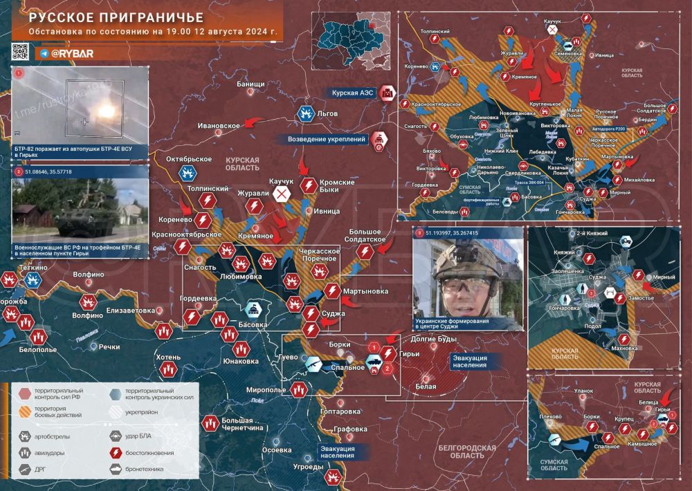 Курское направление: бои у Белицы и обстановка на подступах к Коренево