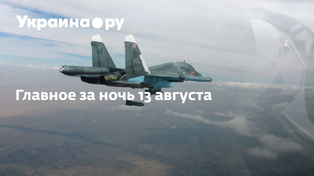 ������� �� ���� 13 �������