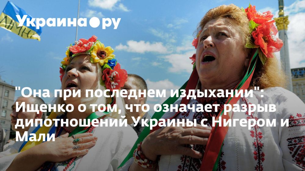 "��� ��� ��������� ���������": ������ � ���, ��� �������� ������ ������������ ������� � ������� � ����