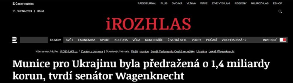 ������ ��������: ���������� ����� �� ������� �������� ��� ��� ��������� ������������� ������, �������� iROZHLAS